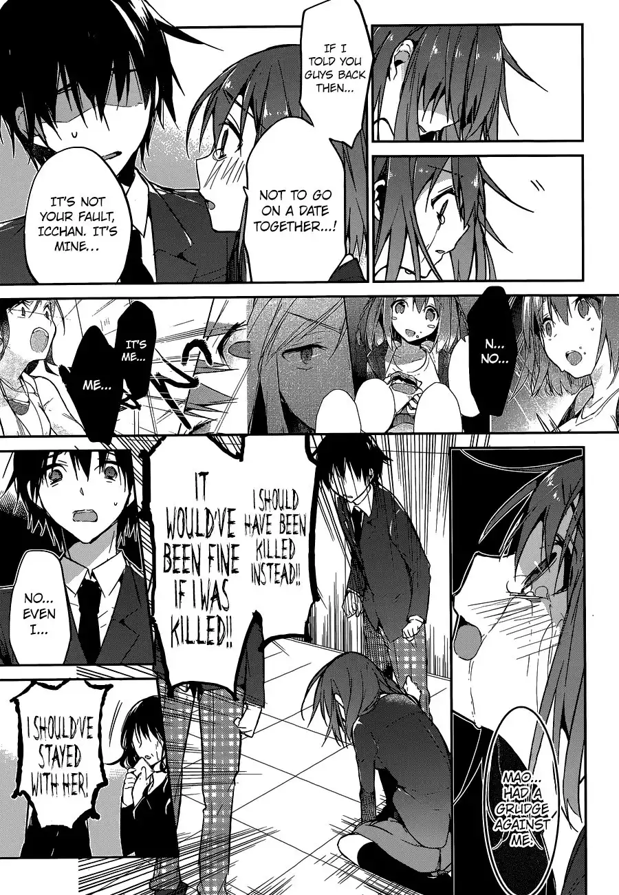 Dare mo Shiranai Tou no Aru Machi Chapter 2 6